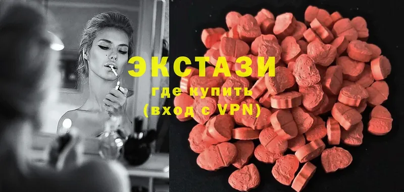 Ecstasy 250 мг  дарнет шоп  Бокситогорск 