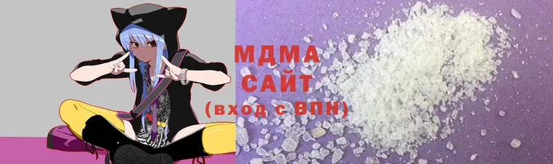 МДМА crystal  Бокситогорск 